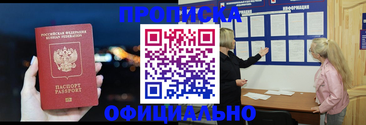 форма 3 в Магадане